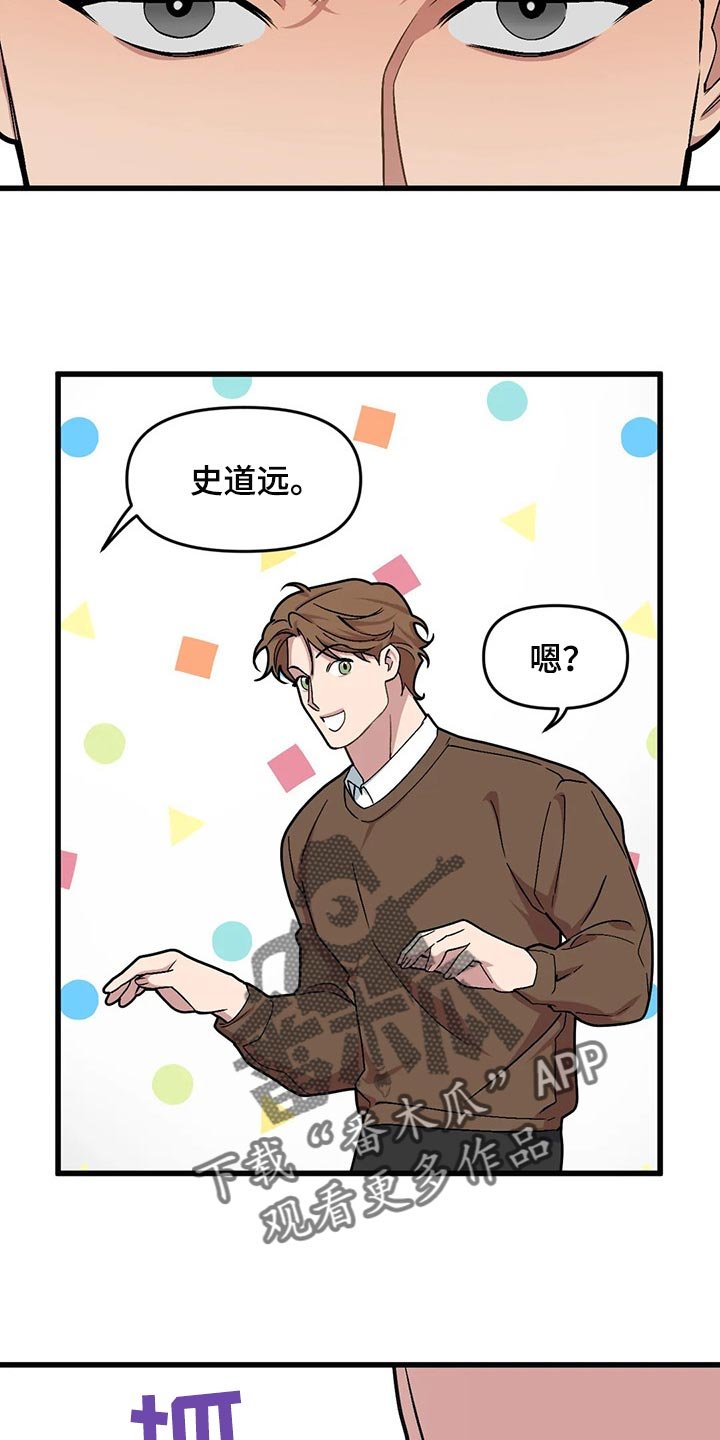 第64章：【第二季】主动