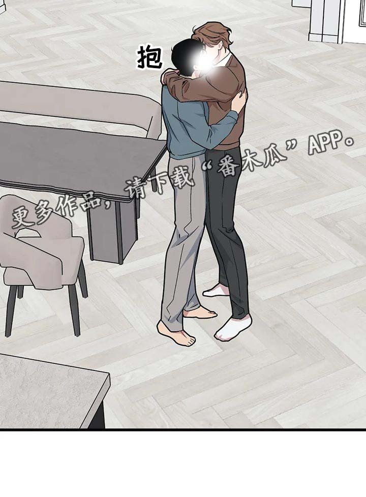 第64章：【第二季】主动