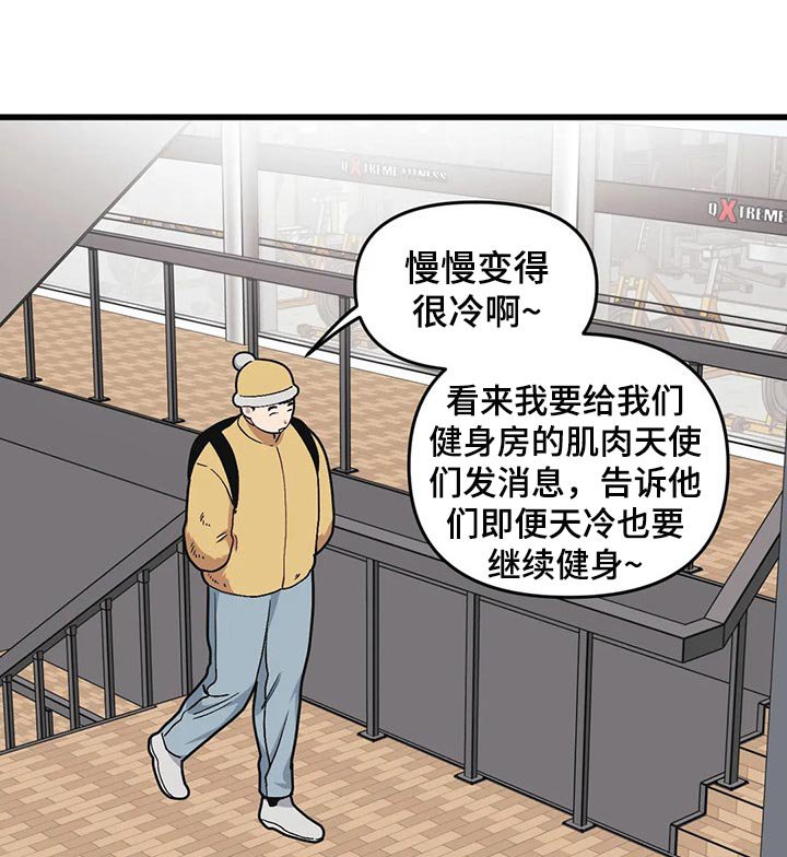 第65章：【第二季】作者