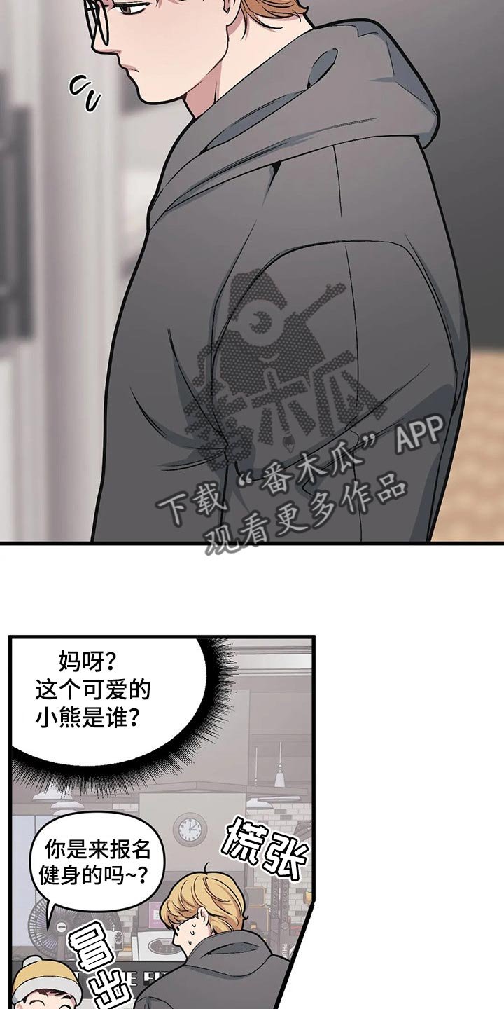 第65章：【第二季】作者