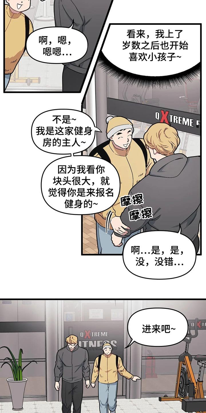 第65章：【第二季】作者