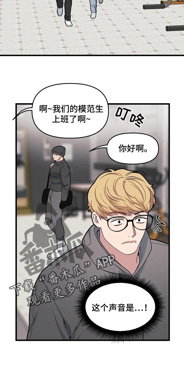 第65章：【第二季】作者