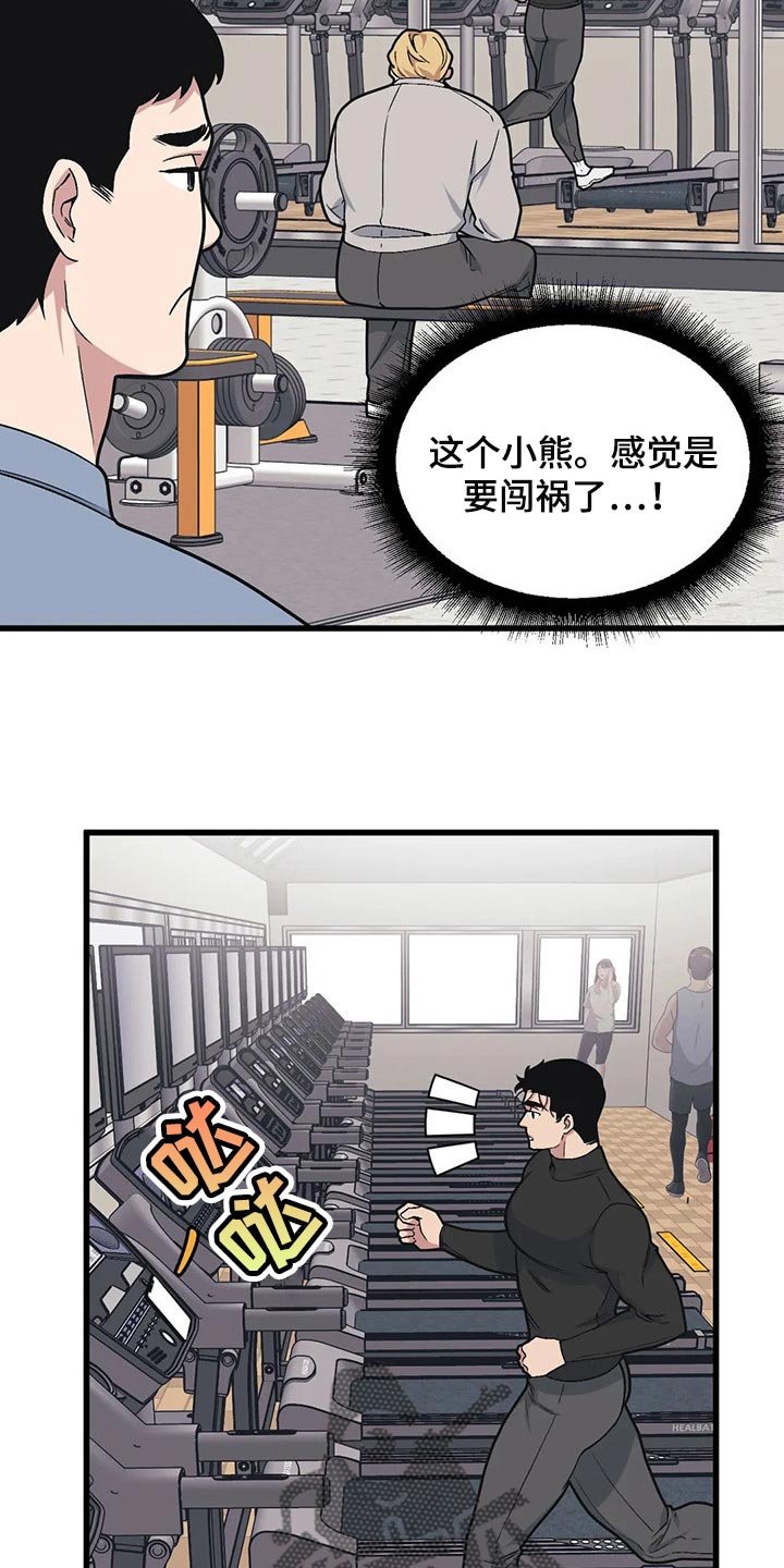 第65章：【第二季】作者