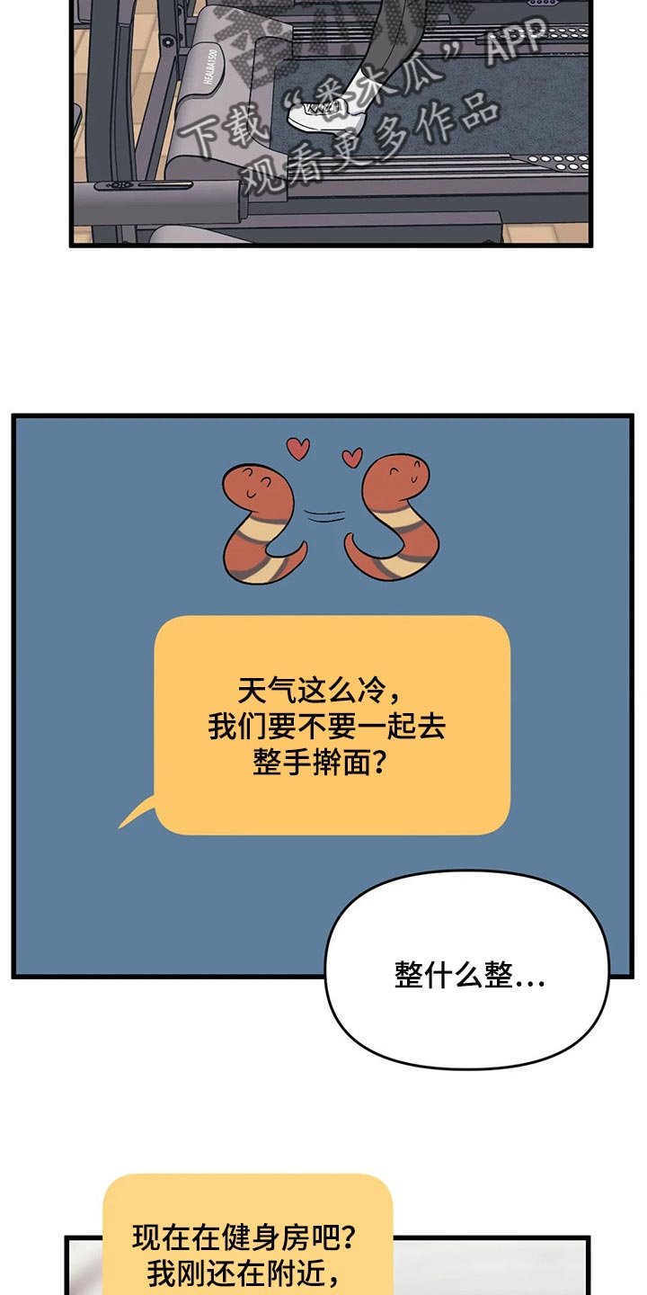 第65章：【第二季】作者