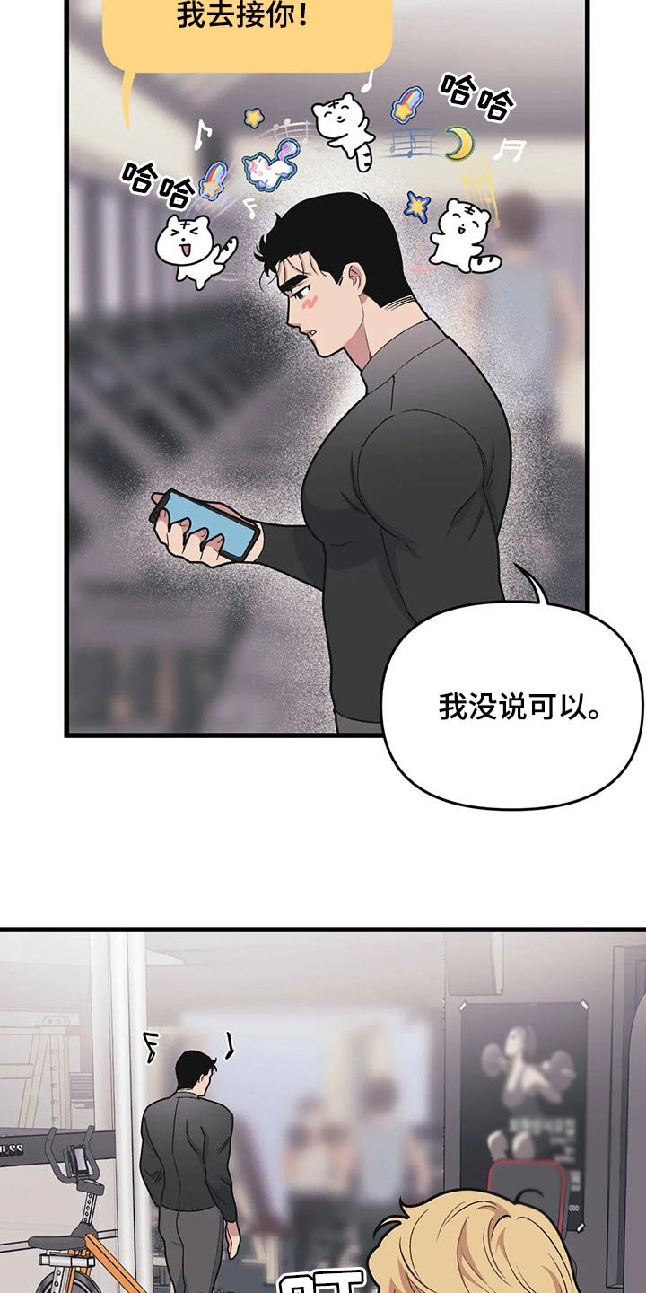 第65章：【第二季】作者