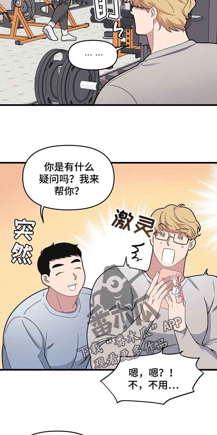 第65章：【第二季】作者