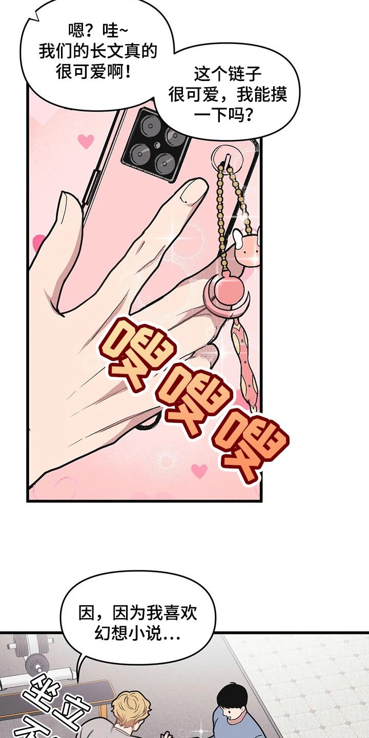 第65章：【第二季】作者