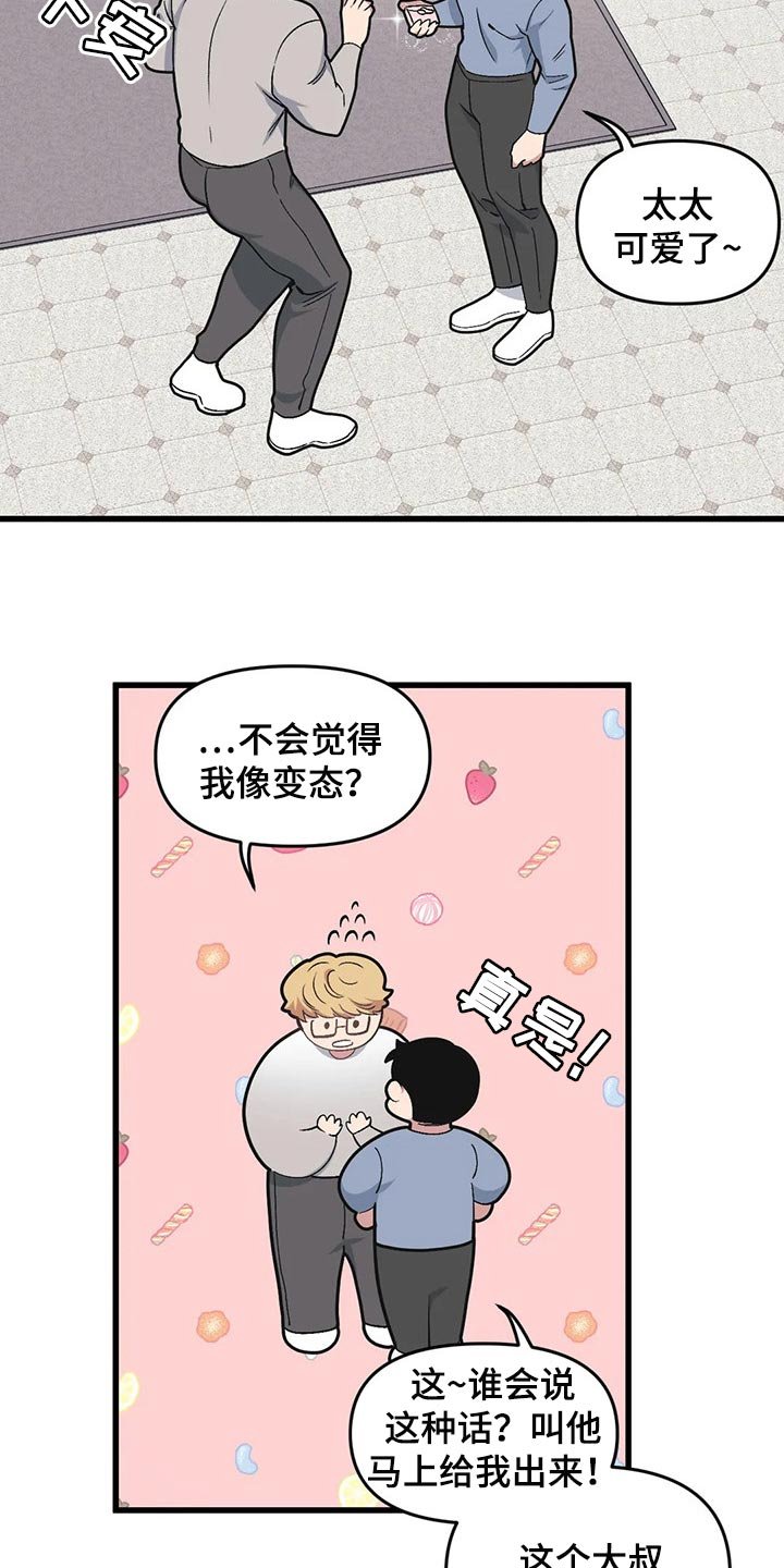 第65章：【第二季】作者