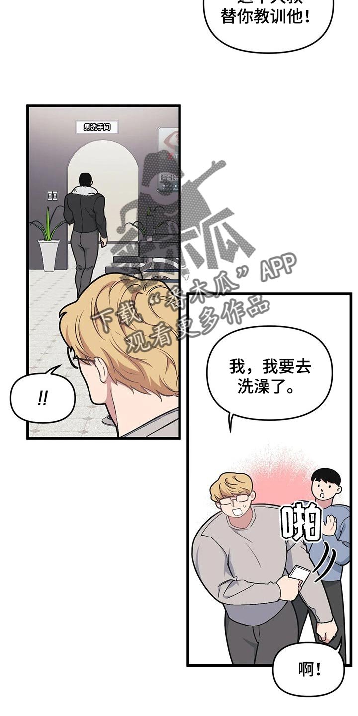 第65章：【第二季】作者