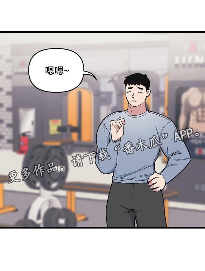 第65章：【第二季】作者
