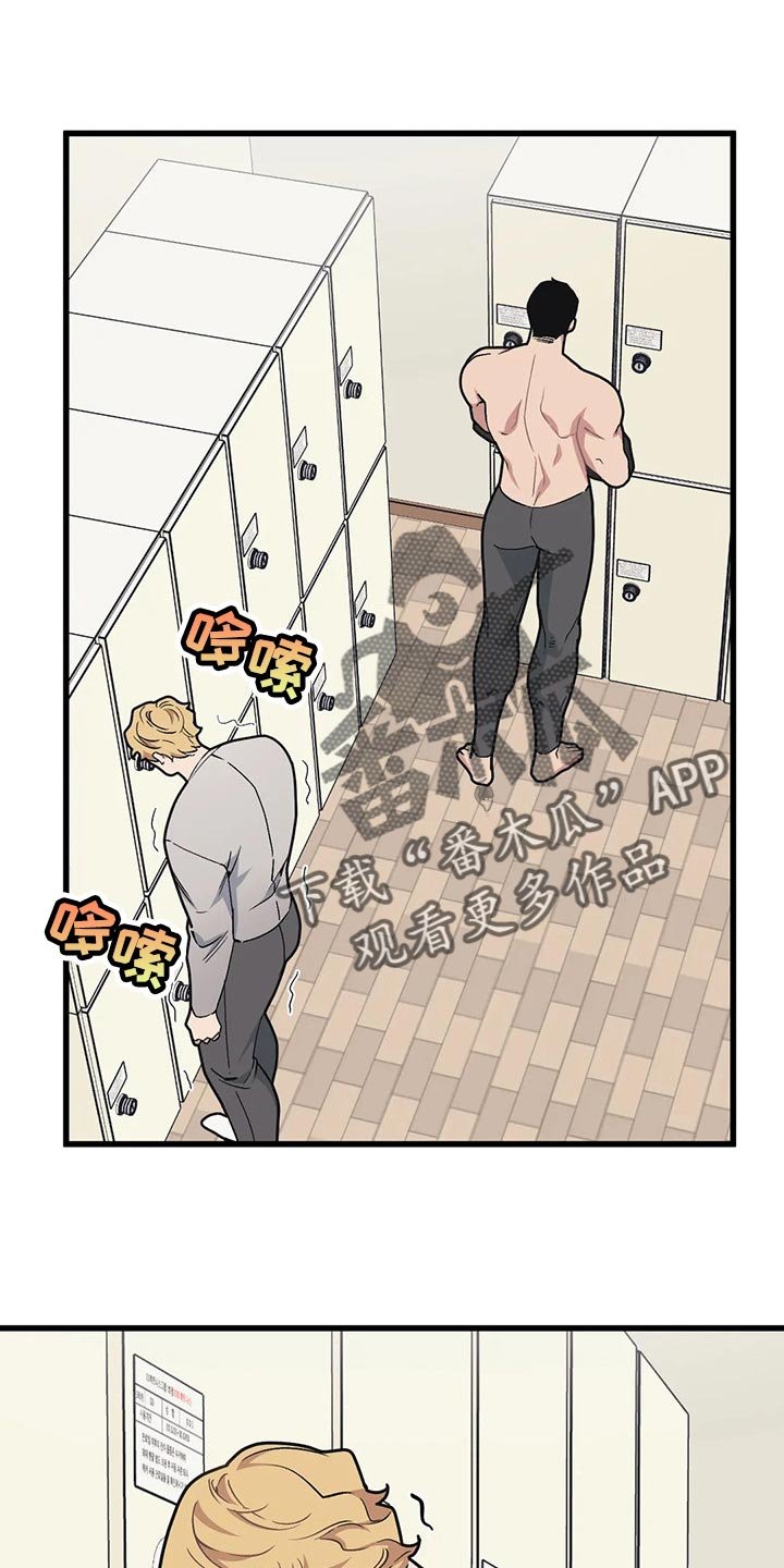 第66章：【第二季】恋爱气息