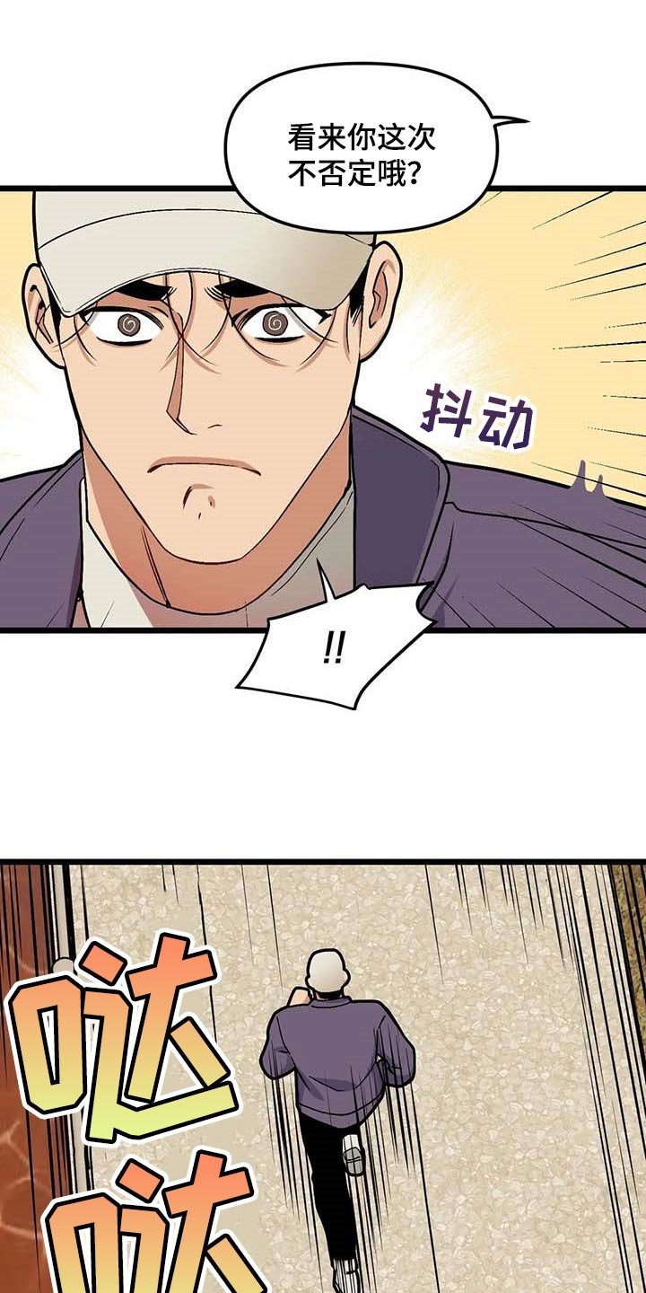 第67章：【第二季】折磨的爱