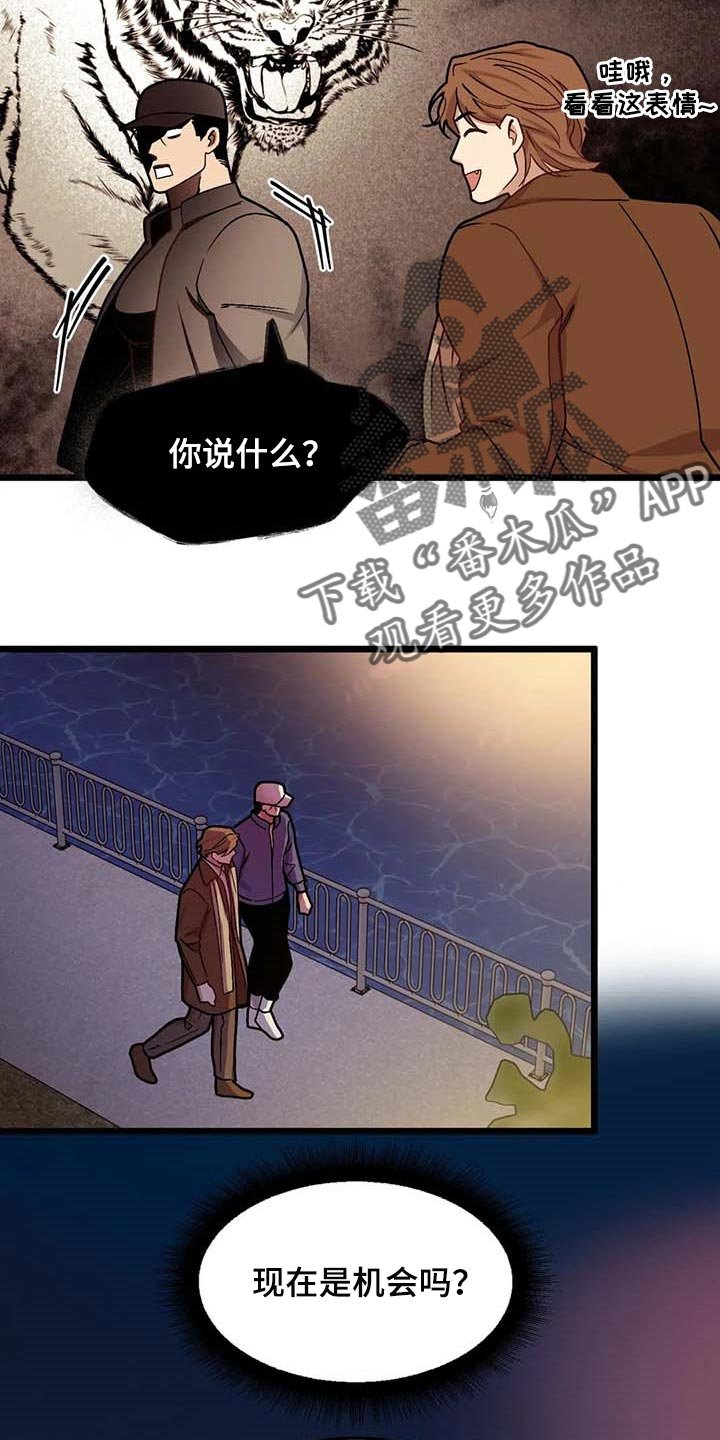 第67章：【第二季】折磨的爱