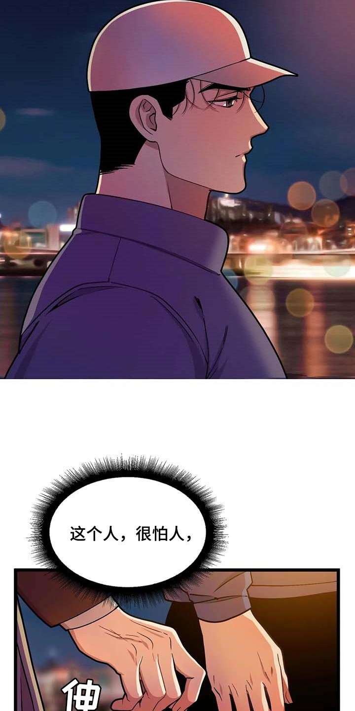 第67章：【第二季】折磨的爱