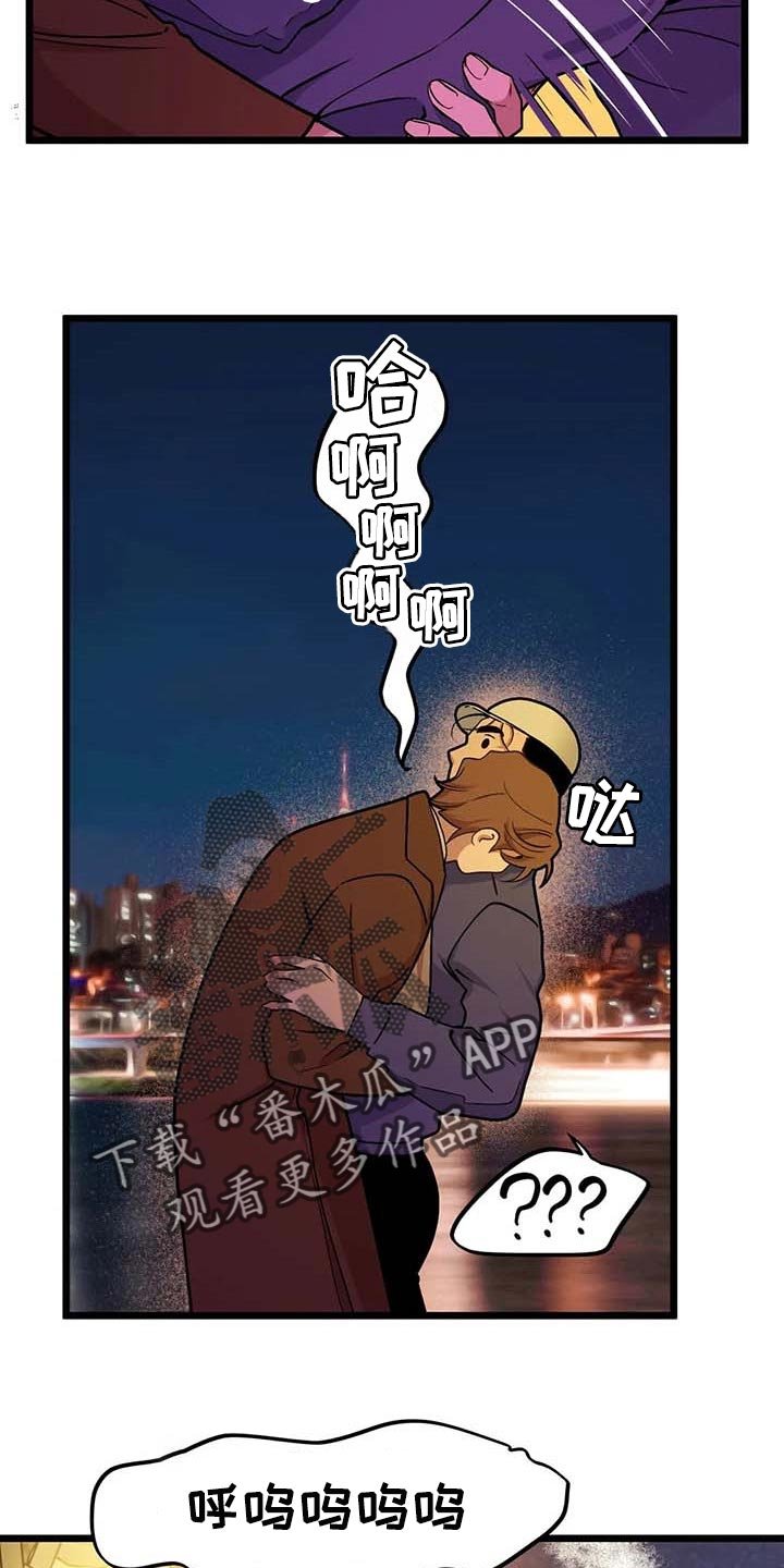 第67章：【第二季】折磨的爱