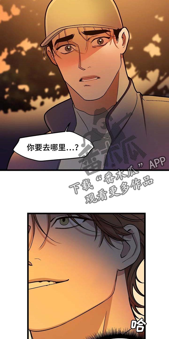 第68章：【第二季】契机