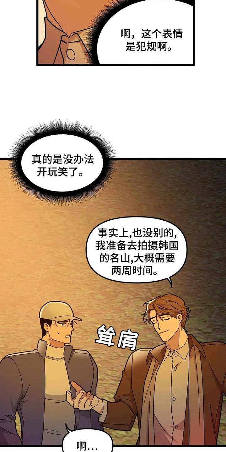 第68章：【第二季】契机