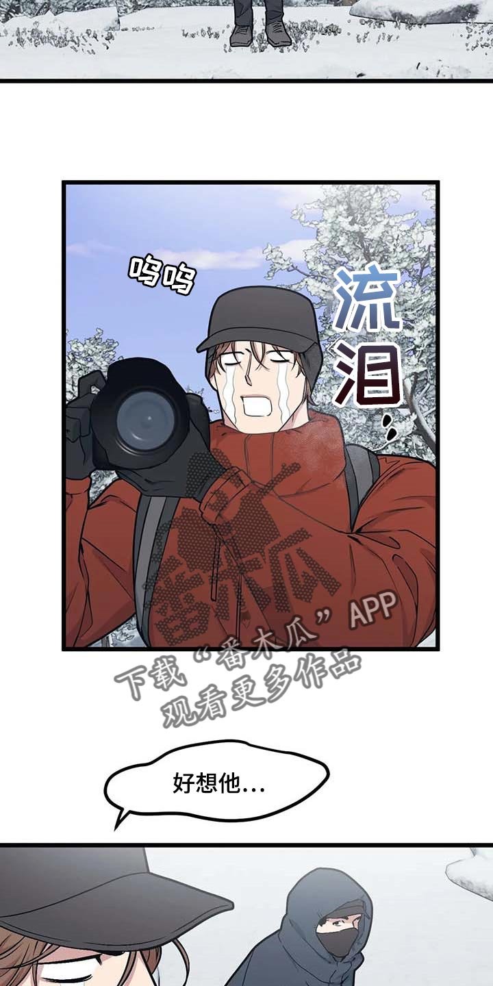 第68章：【第二季】契机