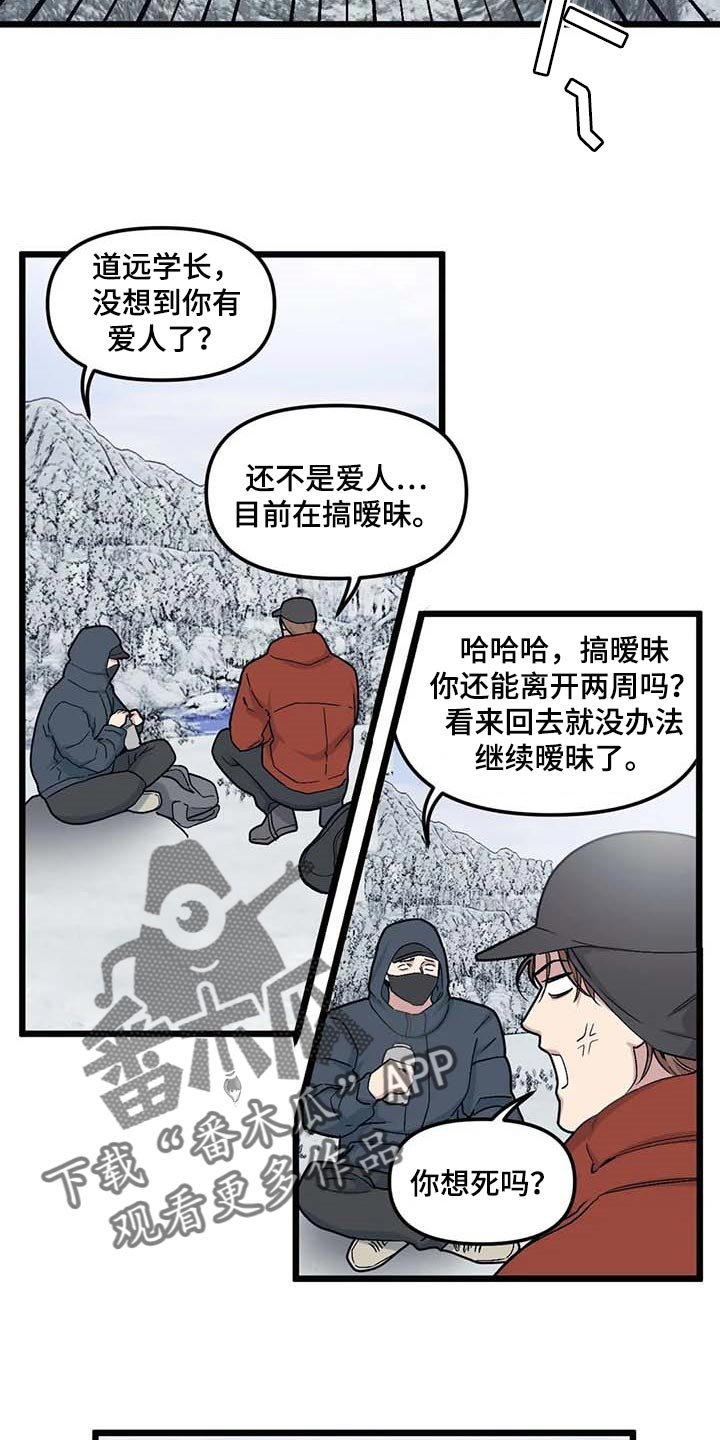 第68章：【第二季】契机