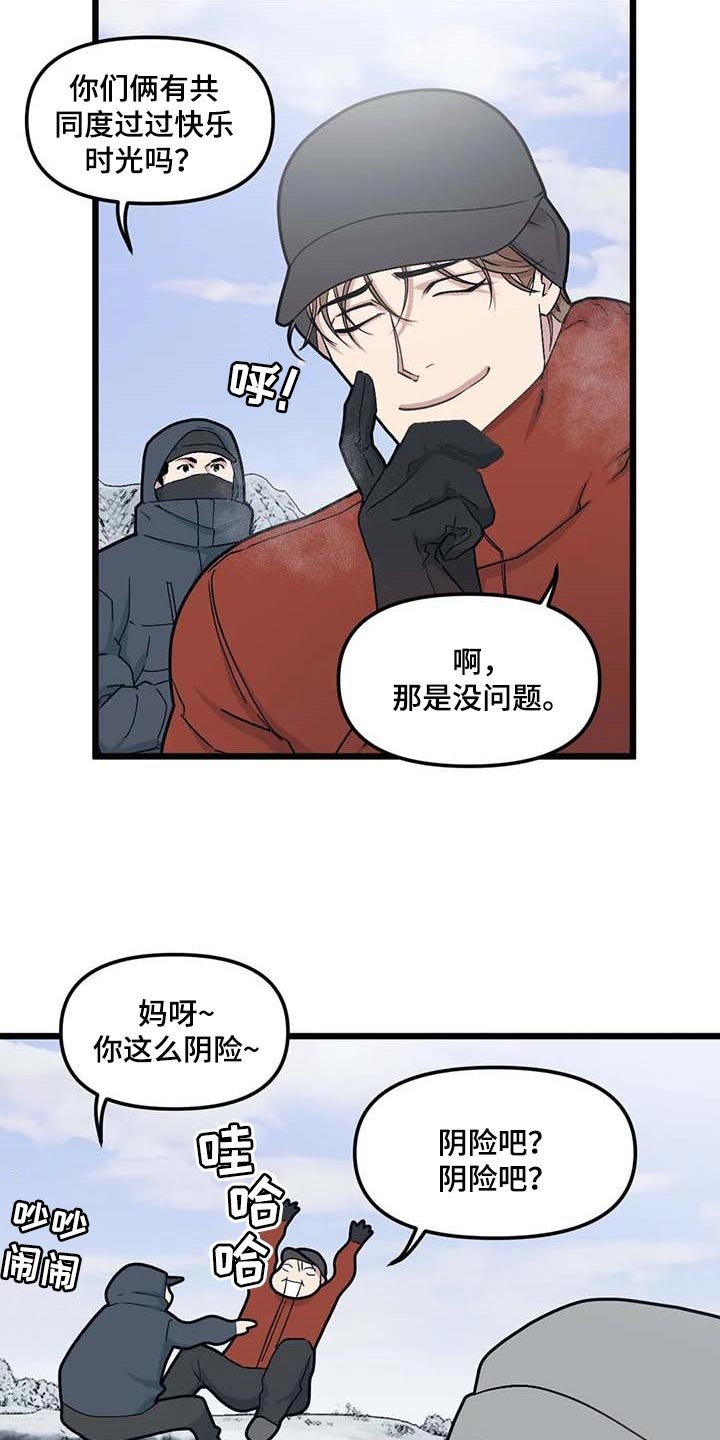 第68章：【第二季】契机
