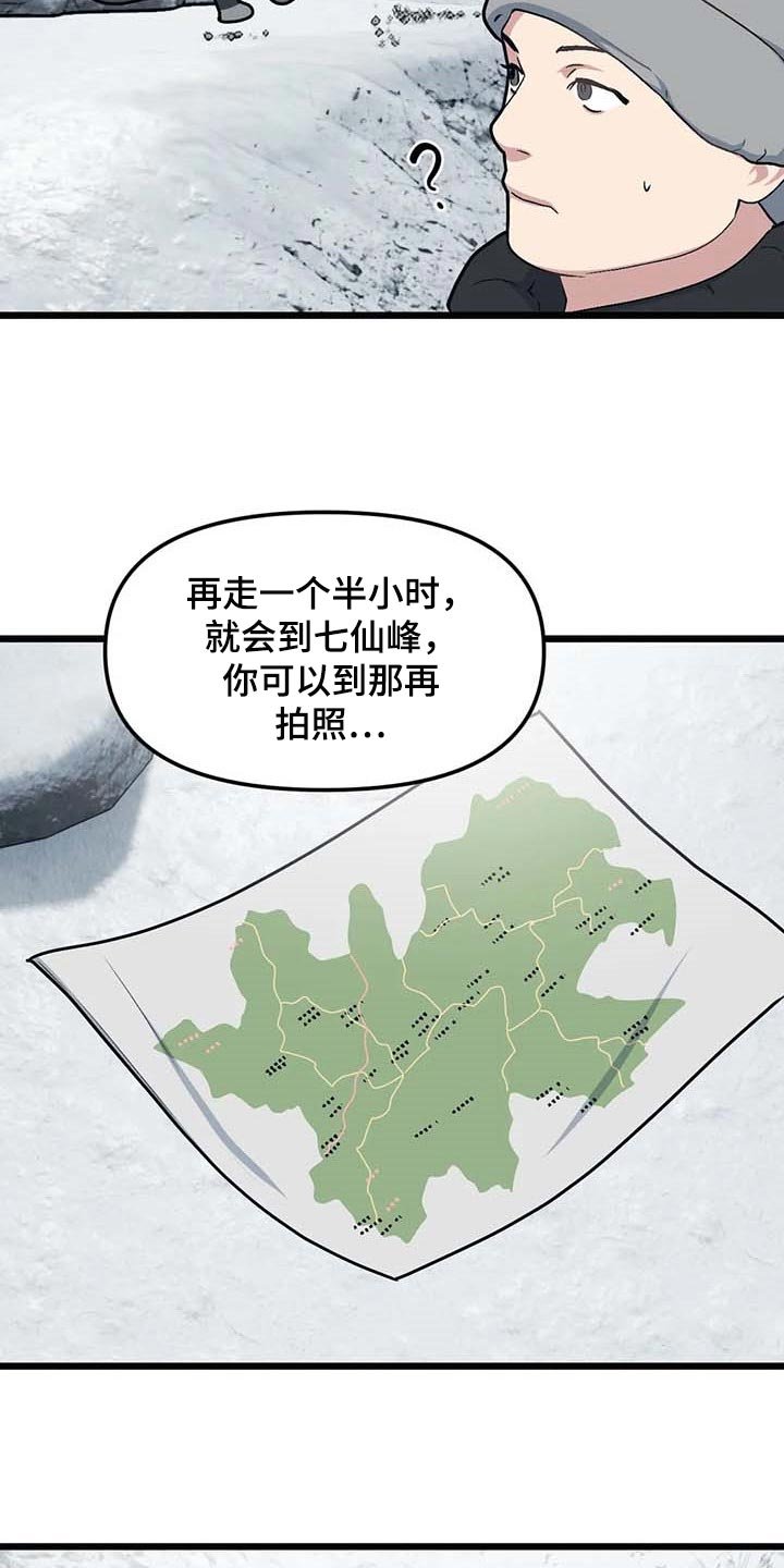 第68章：【第二季】契机