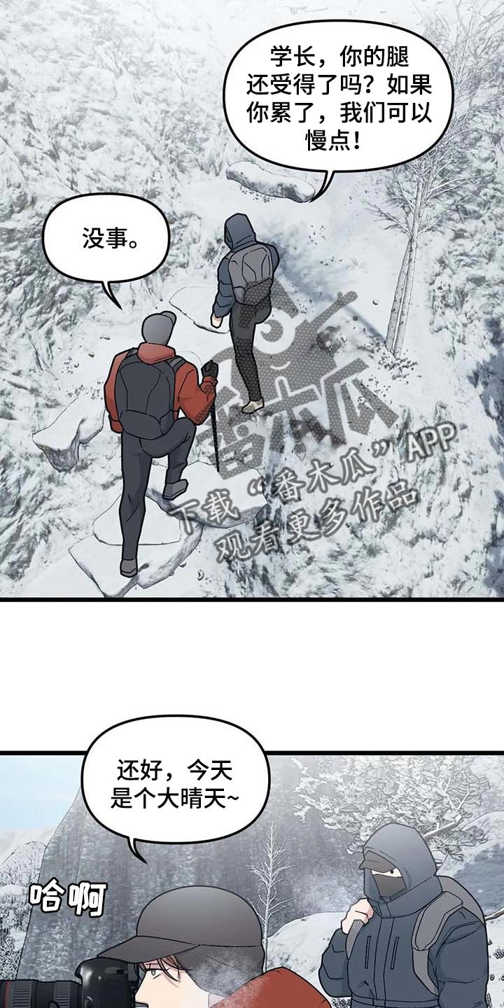 第68章：【第二季】契机
