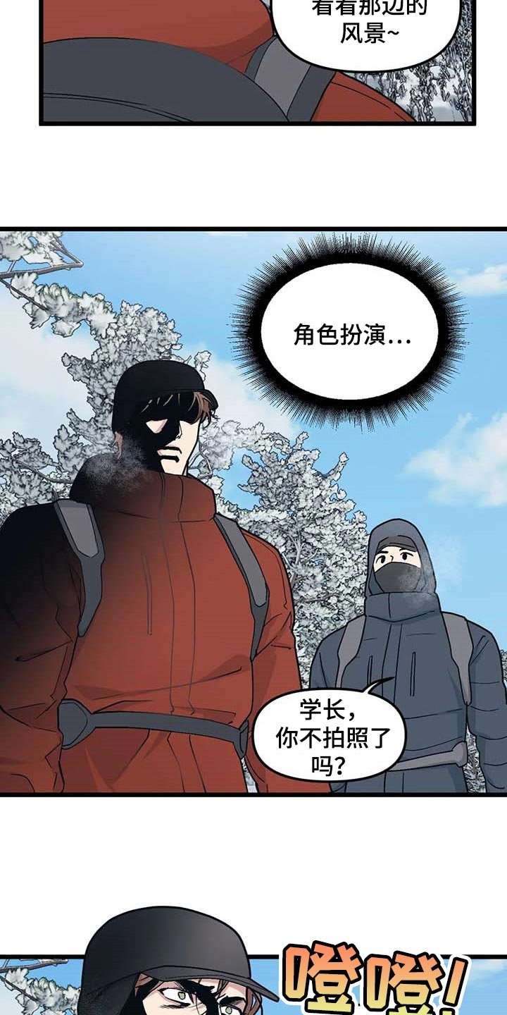 第68章：【第二季】契机
