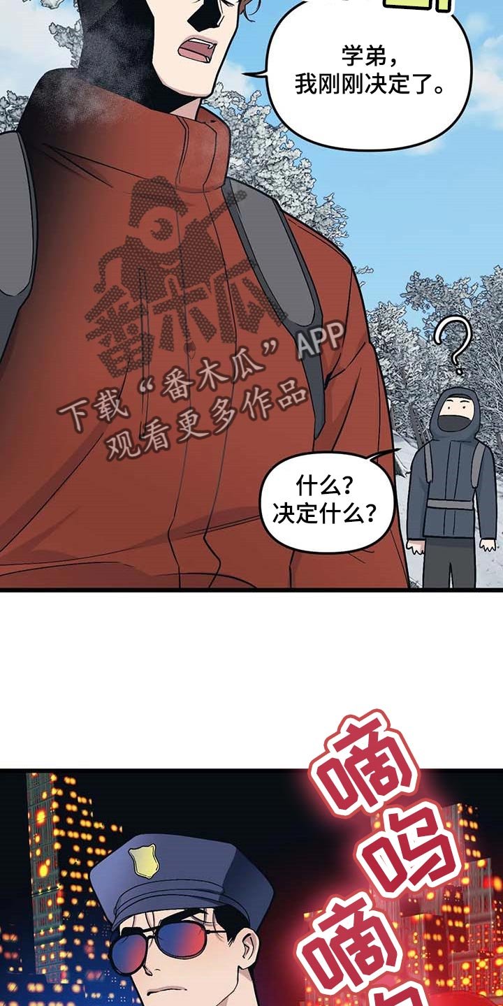 第68章：【第二季】契机
