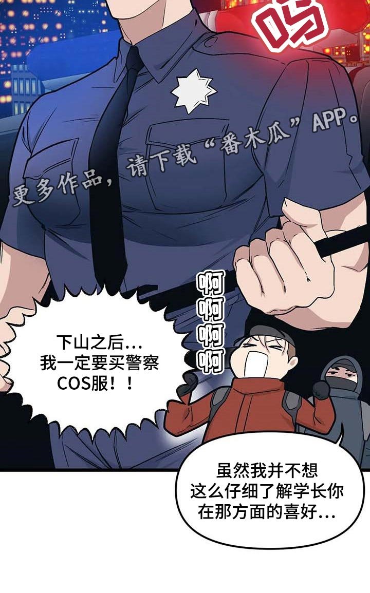 第68章：【第二季】契机