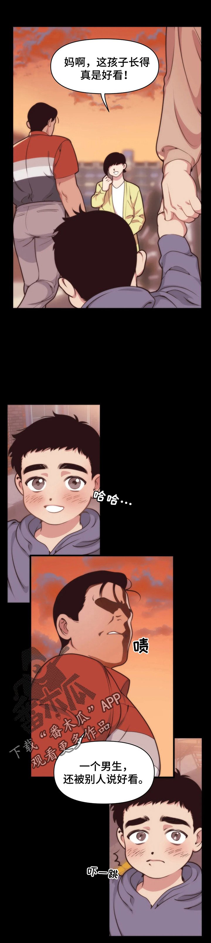 第7章：饶不了他