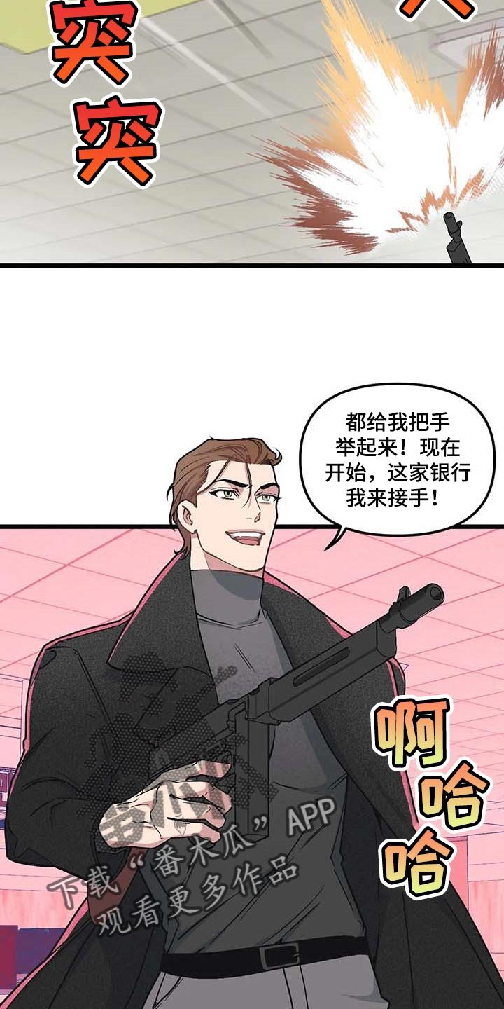 第70章：【第二季】警卫