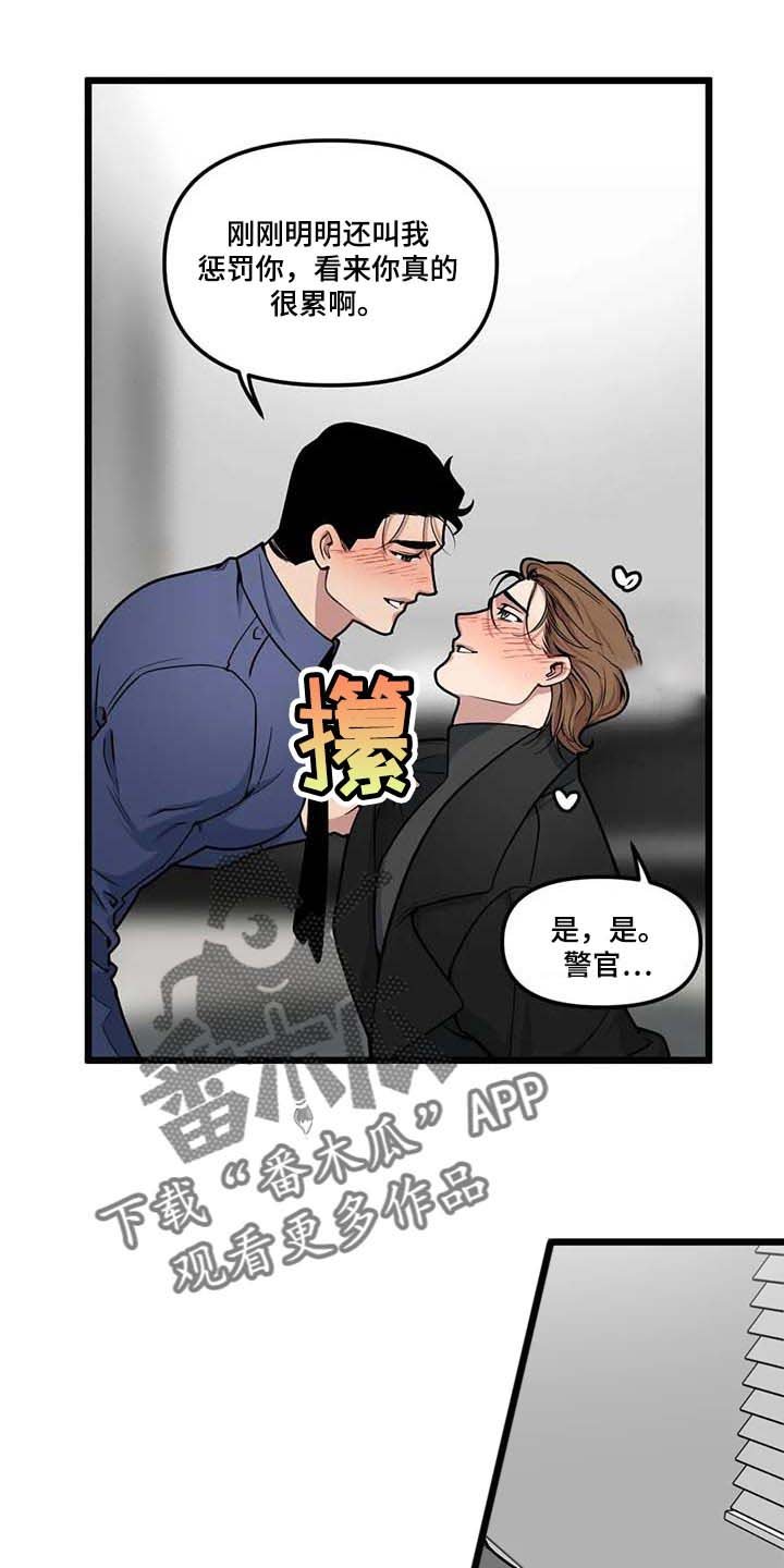 第71章：【第二季】照亮我的人生