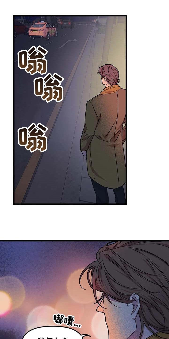 第73章：【第二季】没发生什么事