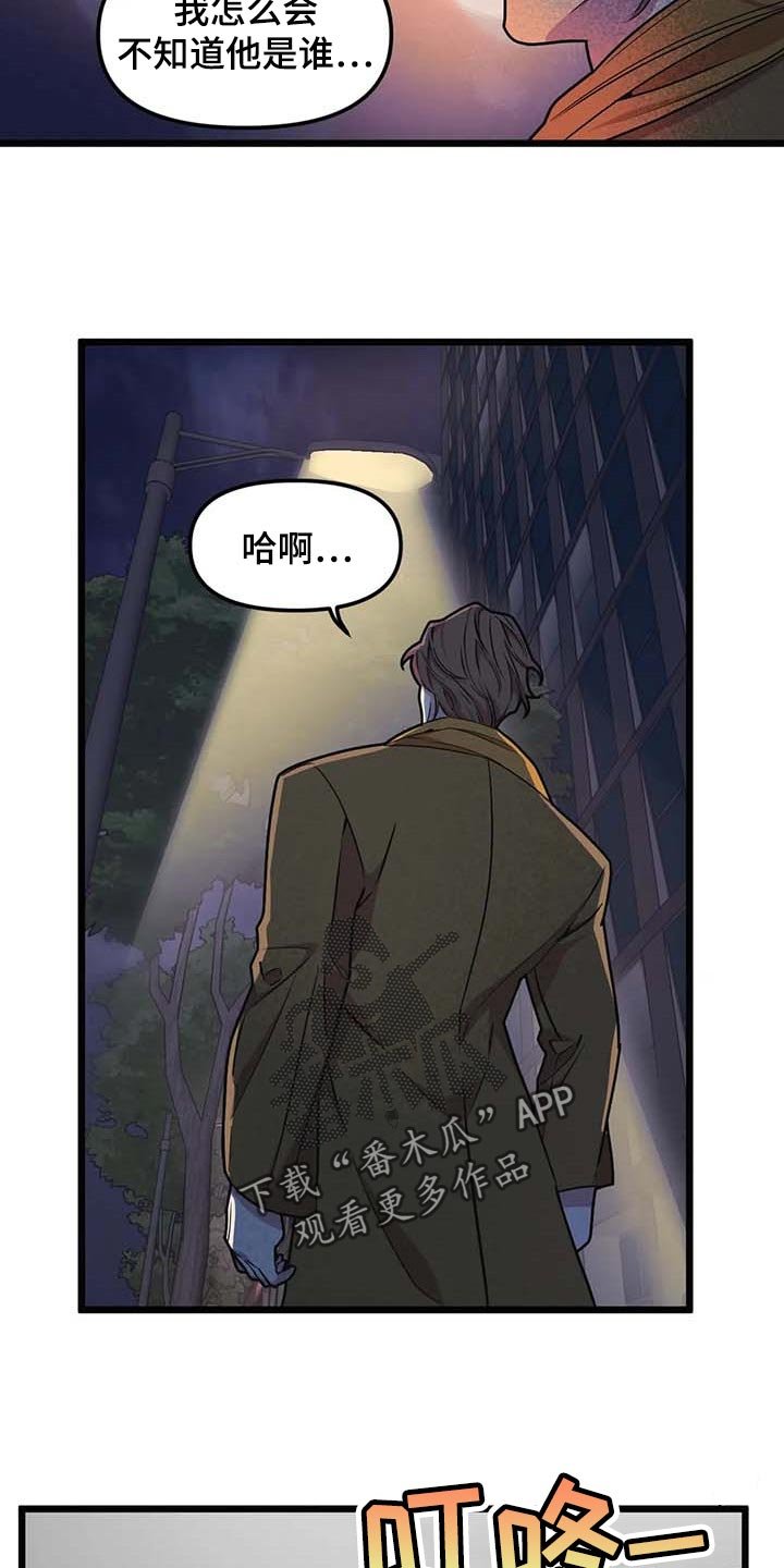 第73章：【第二季】没发生什么事
