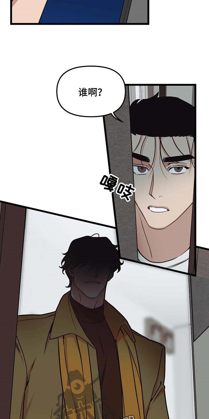 第73章：【第二季】没发生什么事