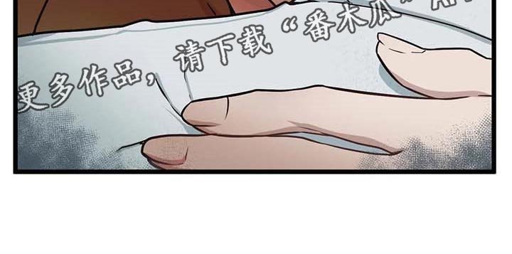 第73章：【第二季】没发生什么事