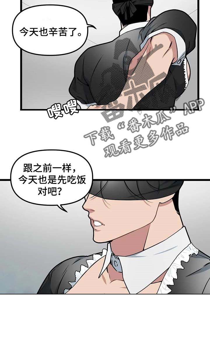 第75章：【第二季】我会努力