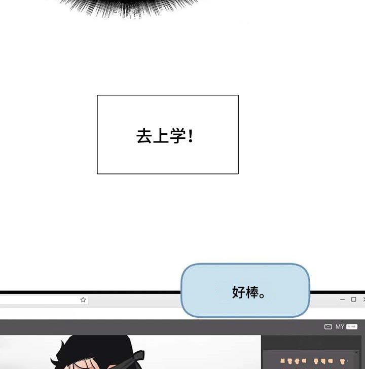 第75章：【第二季】我会努力