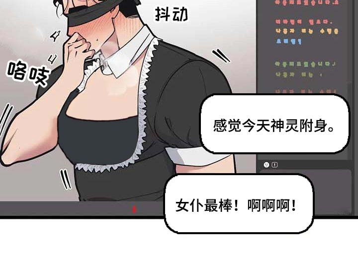 第75章：【第二季】我会努力