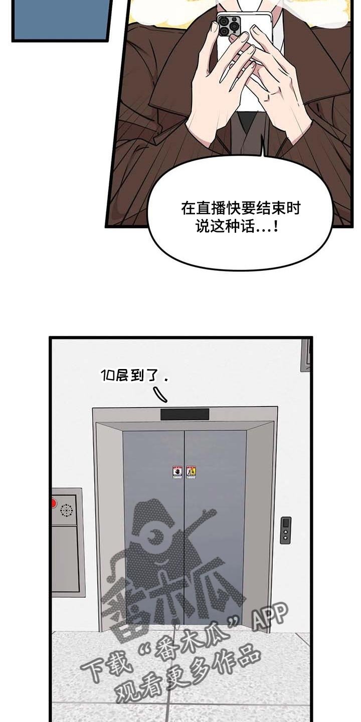 第76章：【第二季】人生的快乐
