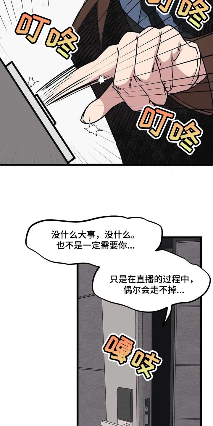 第76章：【第二季】人生的快乐