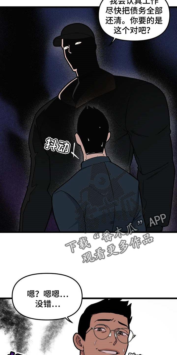 第79章：【第二季】我好怕