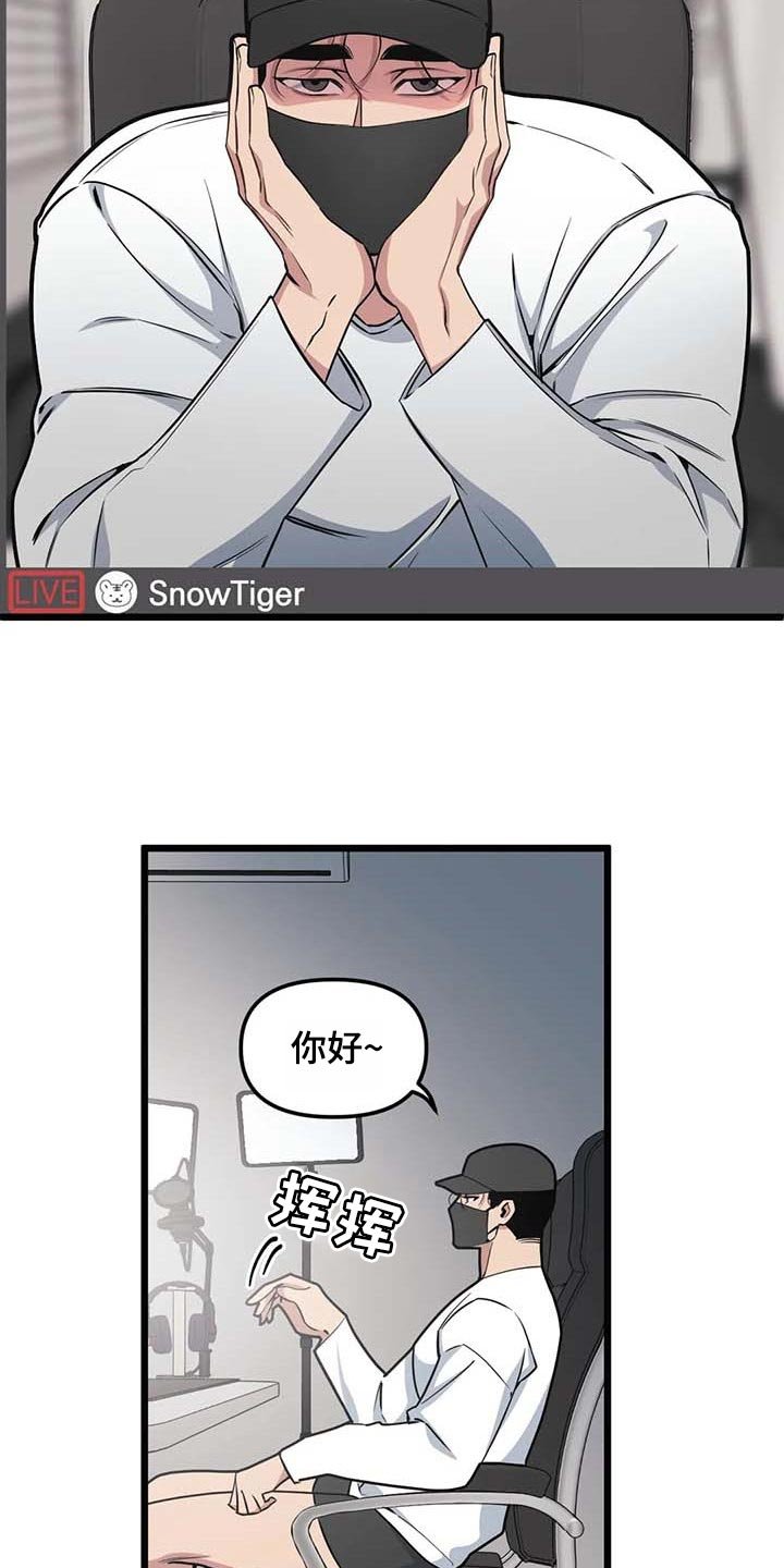 第79章：【第二季】我好怕