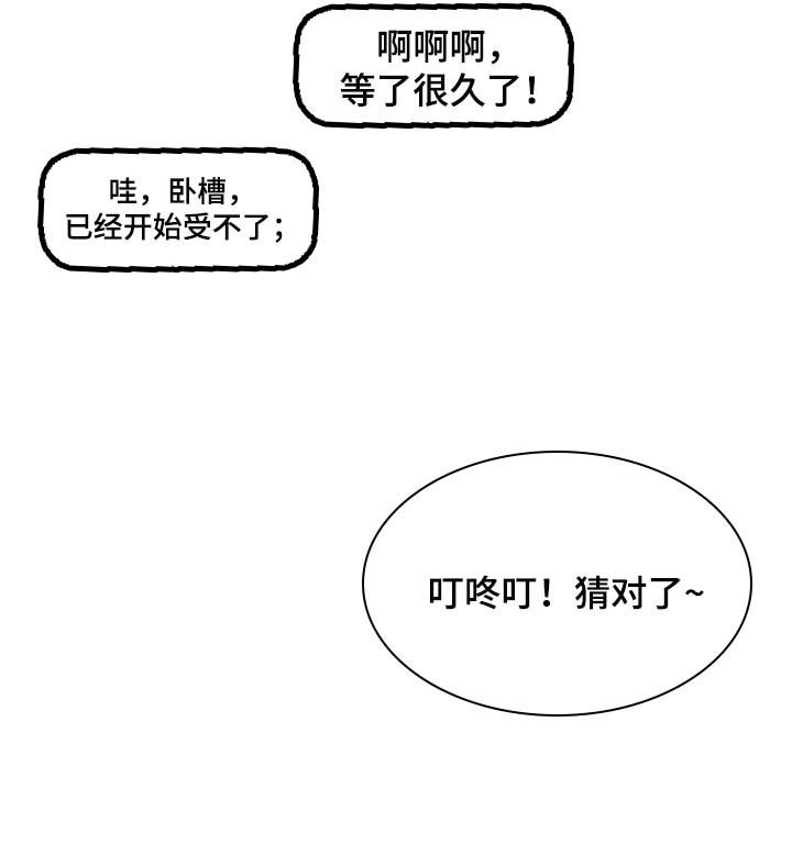 第79章：【第二季】我好怕