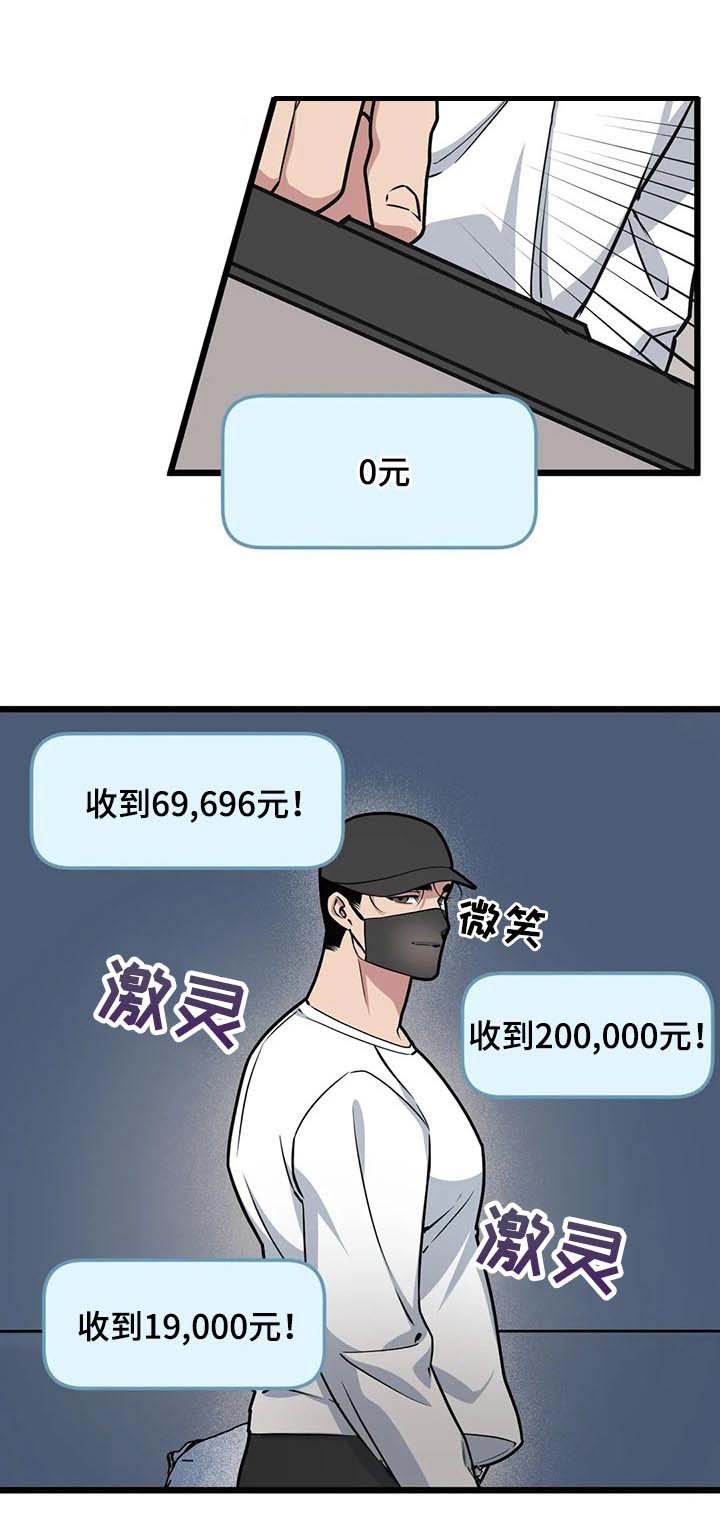 第79章：【第二季】我好怕
