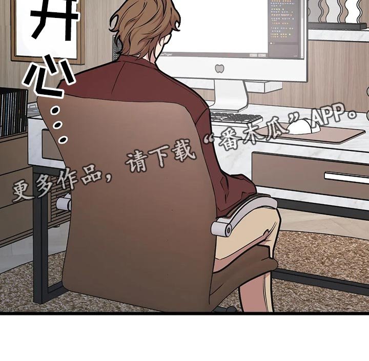 第79章：【第二季】我好怕