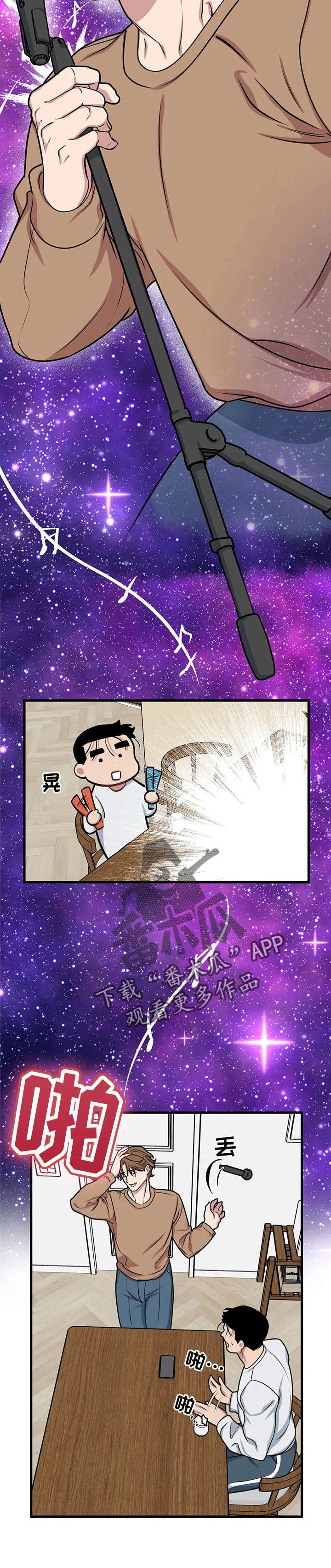 第8章：踢皮球