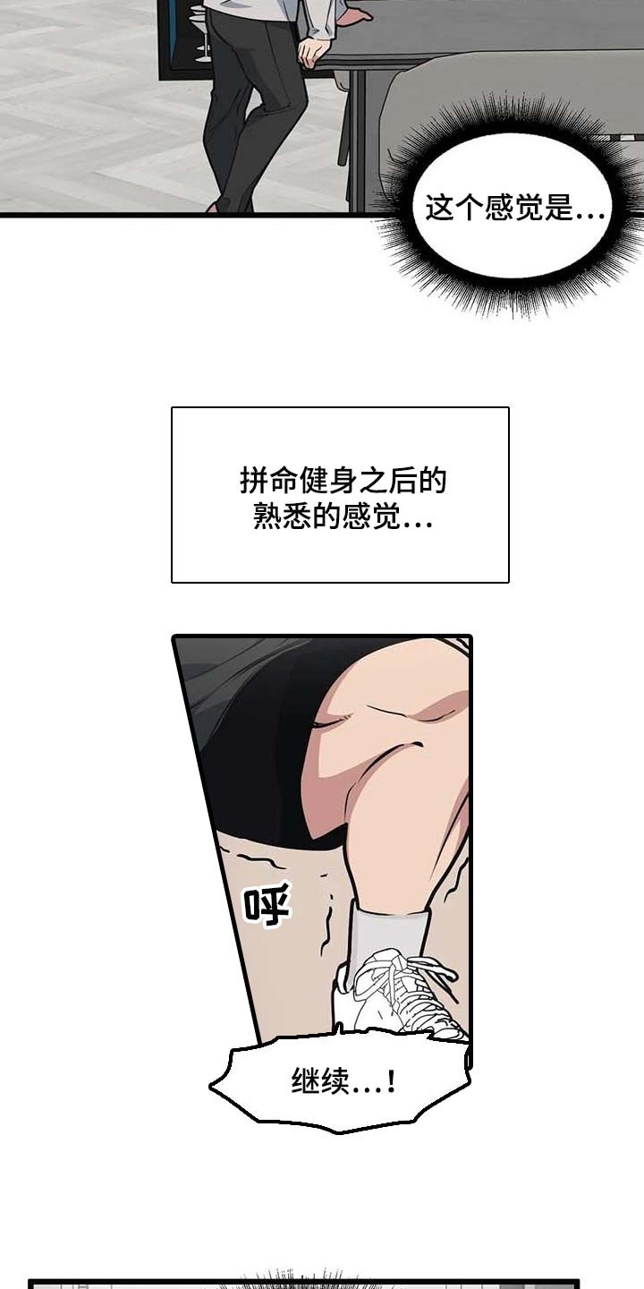 第80章：【第二季】联动