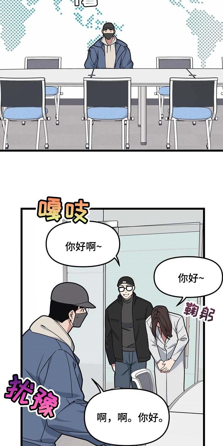 第80章：【第二季】联动