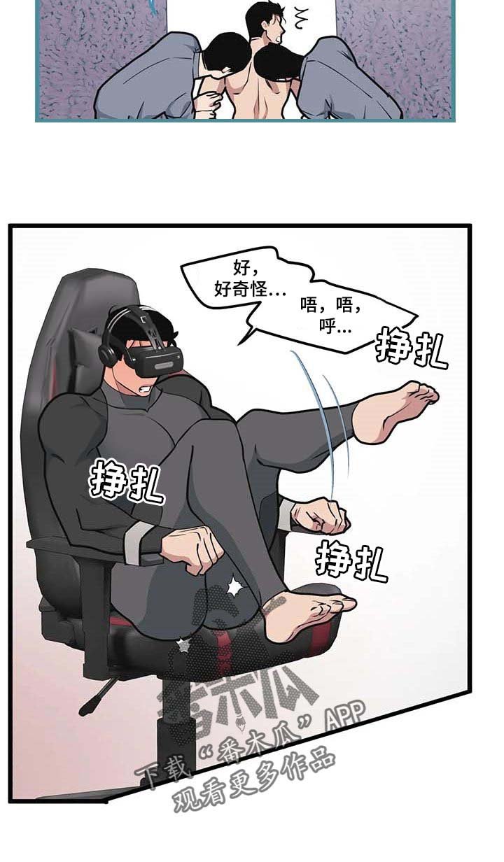 第81章：【第二季】致命的暧昧男